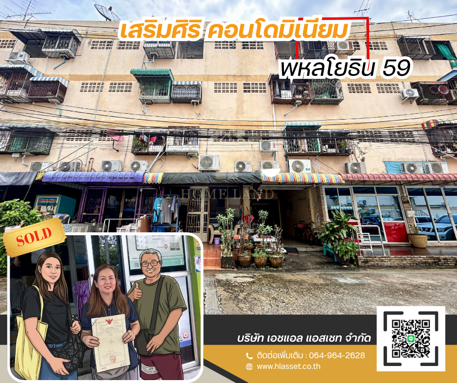 Images/Blog/0ySDY5WI-SOLDRented ผลงานของเรา (9).png