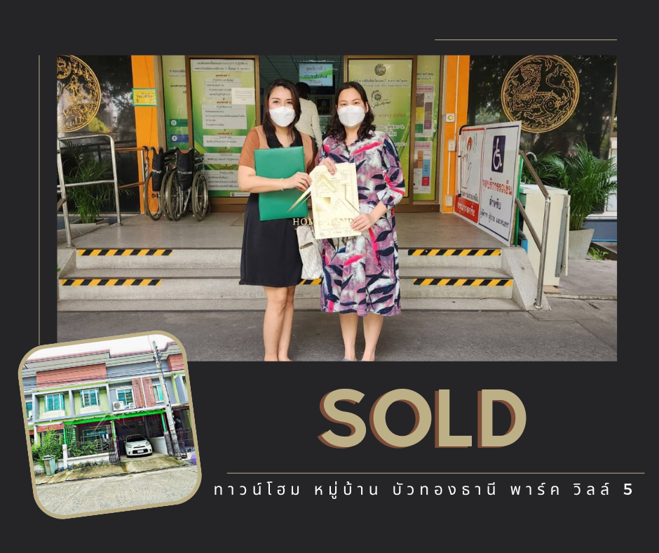 Images/Blog/7FMz9u3p-ทาวน์โฮม หมู่บ้าน บัวทองธานี พาร์ค วิลล์ 5.png
