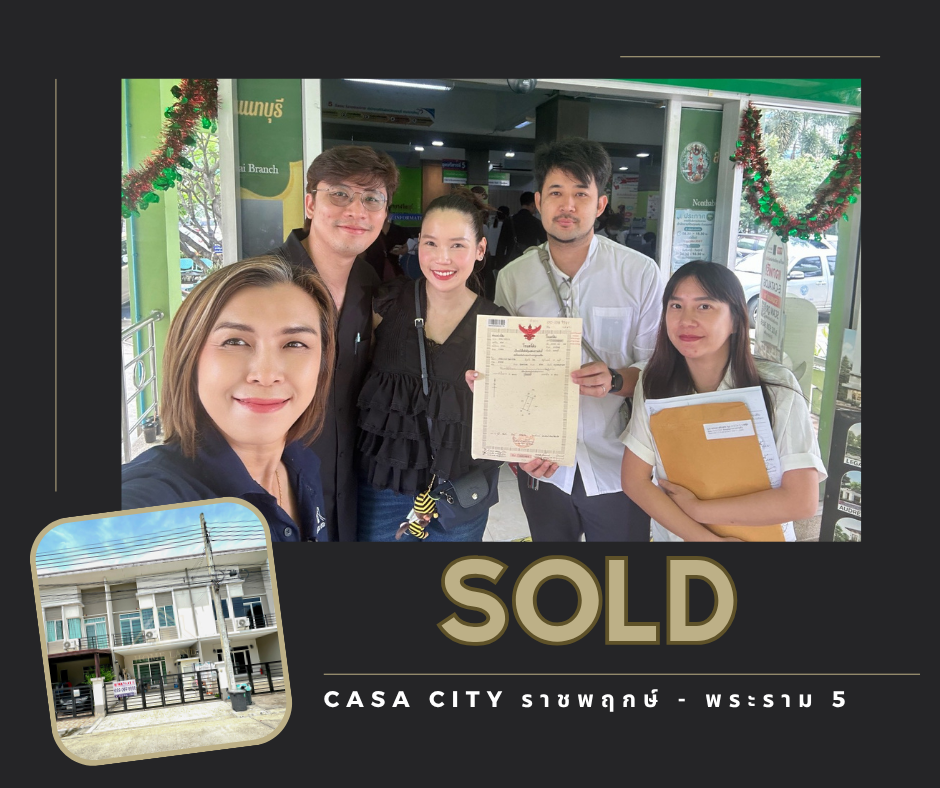 Images/Blog/Kg4OIZHf-SOLDRented ผลงานของเรา (7).png