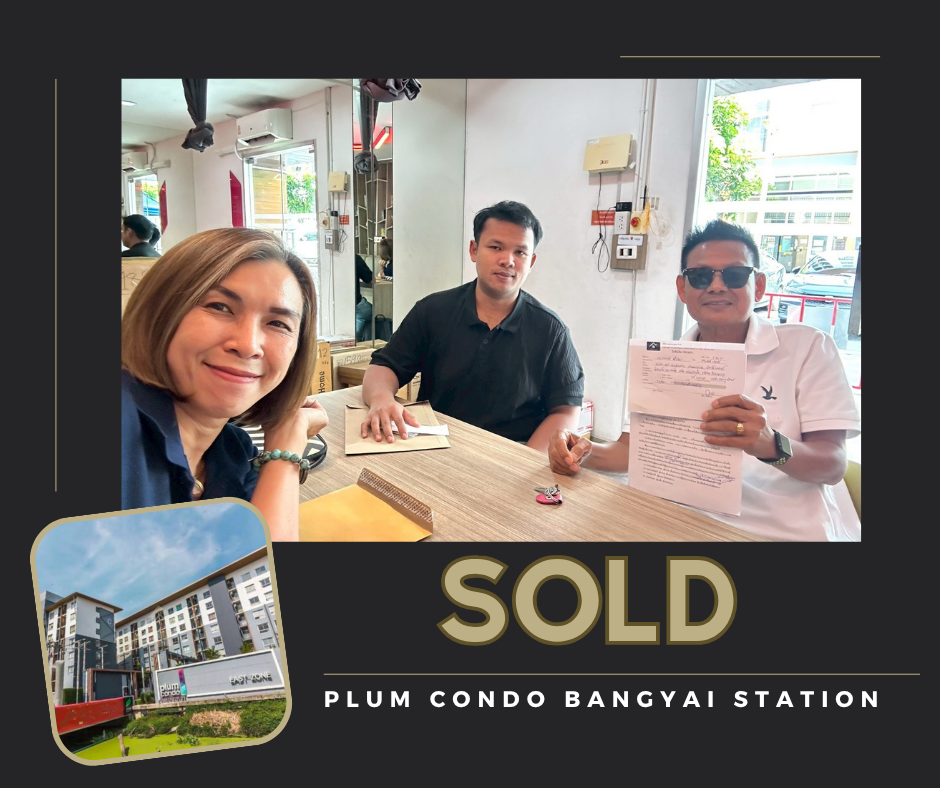 Images/Blog/KzdQuqGN-SOLDRented ผลงานของเรา (6).png