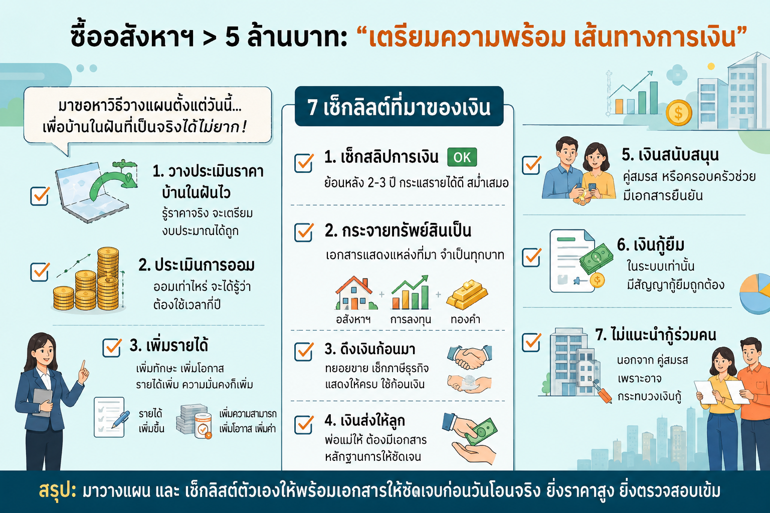 Images/Blog/PIykHR37-ChatGPT Image Sep 3, 2026, 01_52_01 PM.png