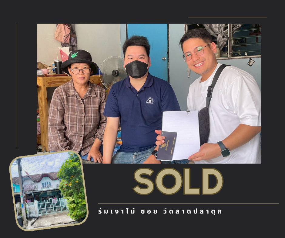 Images/Blog/Q4RzXZcv-SOLDRented ผลงานของเรา.png